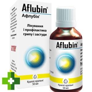 Афлубін (Aflubin)