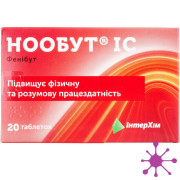 Нообут ИС