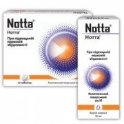 НОТТА табл.№12 (12х1)