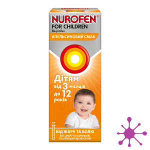 Нурофен для дітей