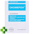 Окоферон