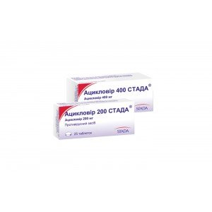 Ацикловир Стада