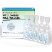 Окулохеель