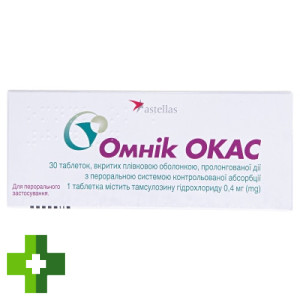 Омнік окас