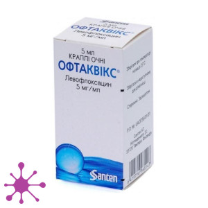 Офтаквикс