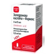 Золедроновая кислота - Фармек