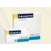 Панангин