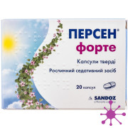 Персен форте