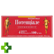 Потенціале