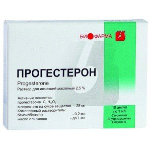 Прогестерон (progesteronum)