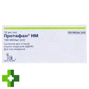 Протафан НМ (protaphane)