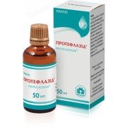 Протефлазід (proteflazidum)
