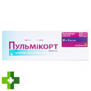 Пульмикорт