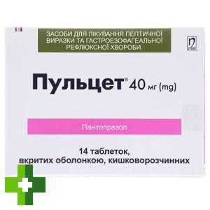 Пульцет