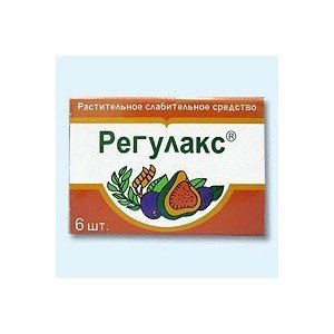 Регулакс