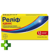 Релиф адванс