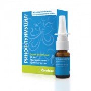 Ринофлуімуцил