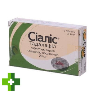 Сіаліс (cialis)