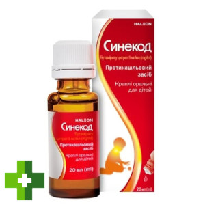 Синекод
