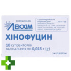 Хинофуцин