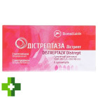 Дістрептаза (distreptaza)