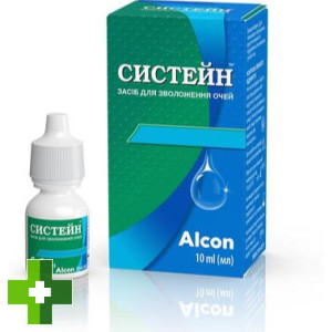 Систейн
