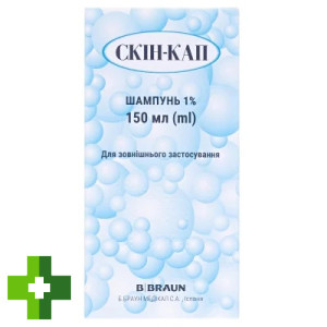 Скін-Кап (skin-cap)