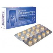 Солізим форте