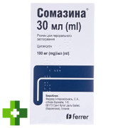 Сомазина (somazina)