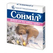 Сонмил