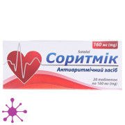 Соритмик