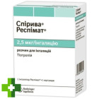 Спирива респимат раствор д/инг. 