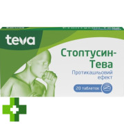 Стоптусин-Тева таблетки №20 (10х2)