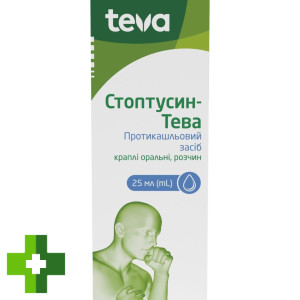 Стоптусин