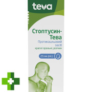 Стоптуссин