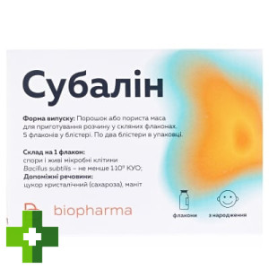 Субалин (subalinum)
