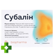 Субалін (subalinum)
