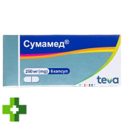 Сумамед (sumamed)