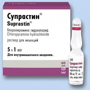 Супрастин