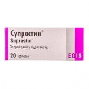 Супрастин