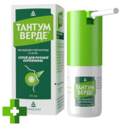 Тантум верде