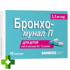 Бронхо-Мунал П