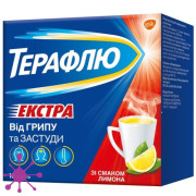 Терафлю экстра