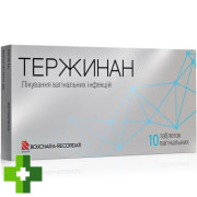 Тержинан (tergynan)