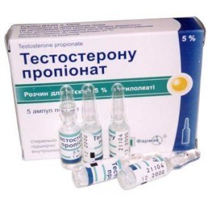 Тестостерону пропіонат (testosteroni propionas)