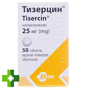 Тизерцин