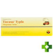 Тиогамма Турбо