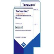 Топамакс (topamax)