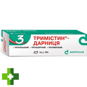 Тримистин Дарница
