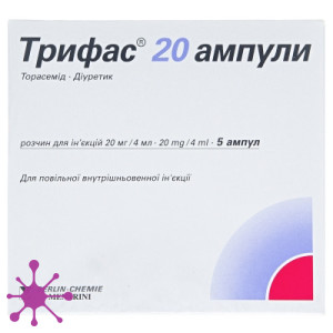 Трифас 20